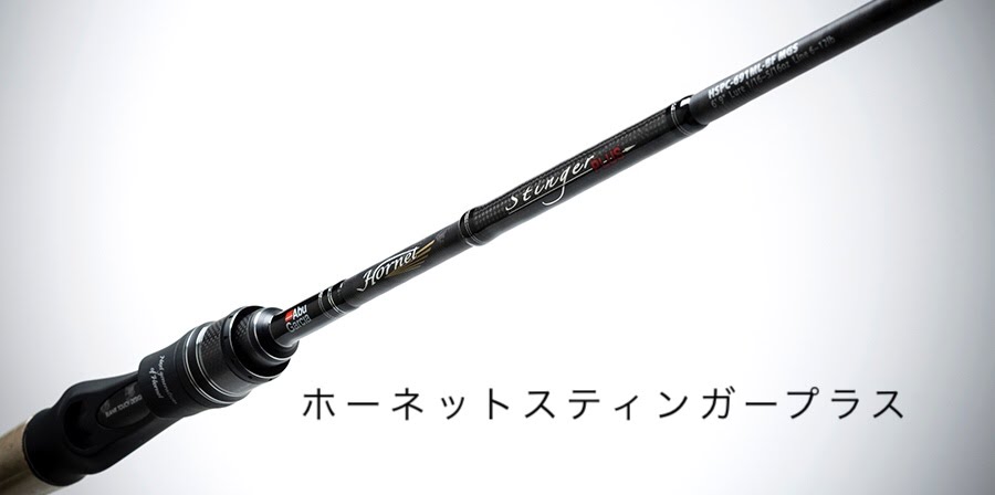【2020年版】初心者必見！２万円以下の高コスパ バスロッド おすすめランキング